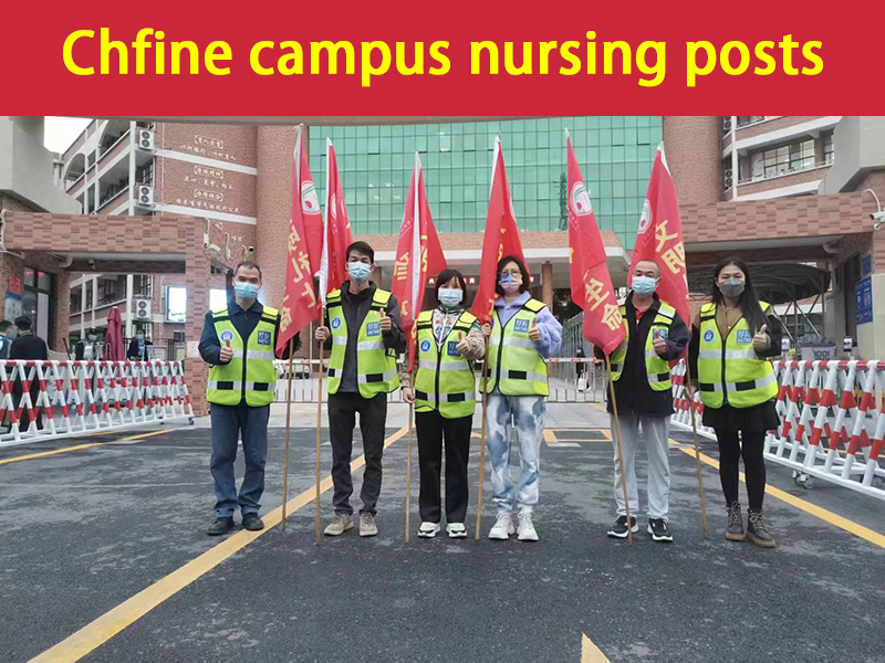 Chfine campus nursing posts